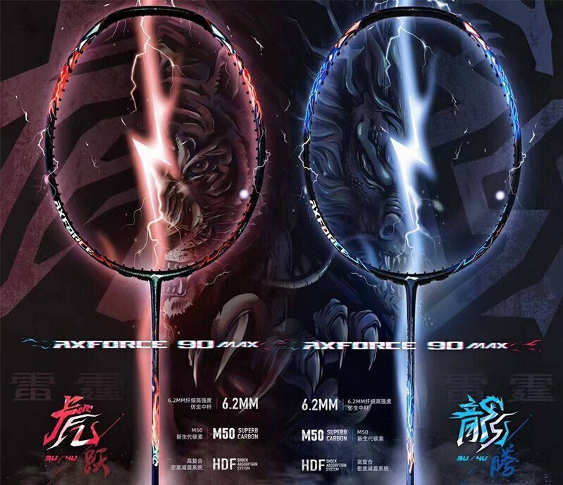 MY Badminton Store : Li-Ning Axforce 90 MAX (DRAGON) [AYPS067-1