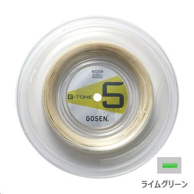 Gosen Badminton string G-Tone 5 Reel 220M 0,65 mm Black 