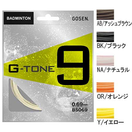 Gosen G-Tone 9 (box of 5)