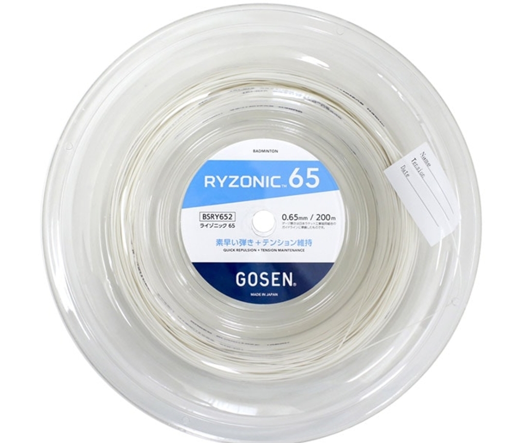 Gosen Ryzonic 65 (200m) (each)