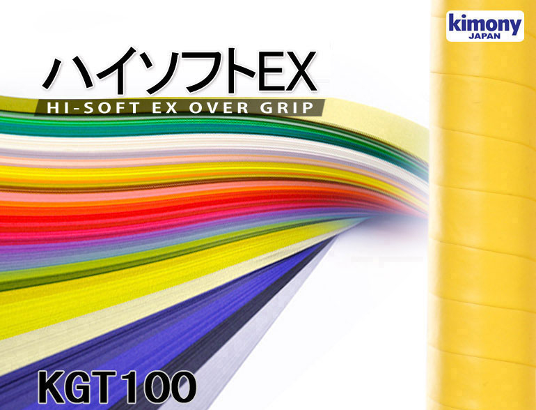 Kimony Hi-Soft EX Over Grip KGT-100 (10+2 FOC DEAL)