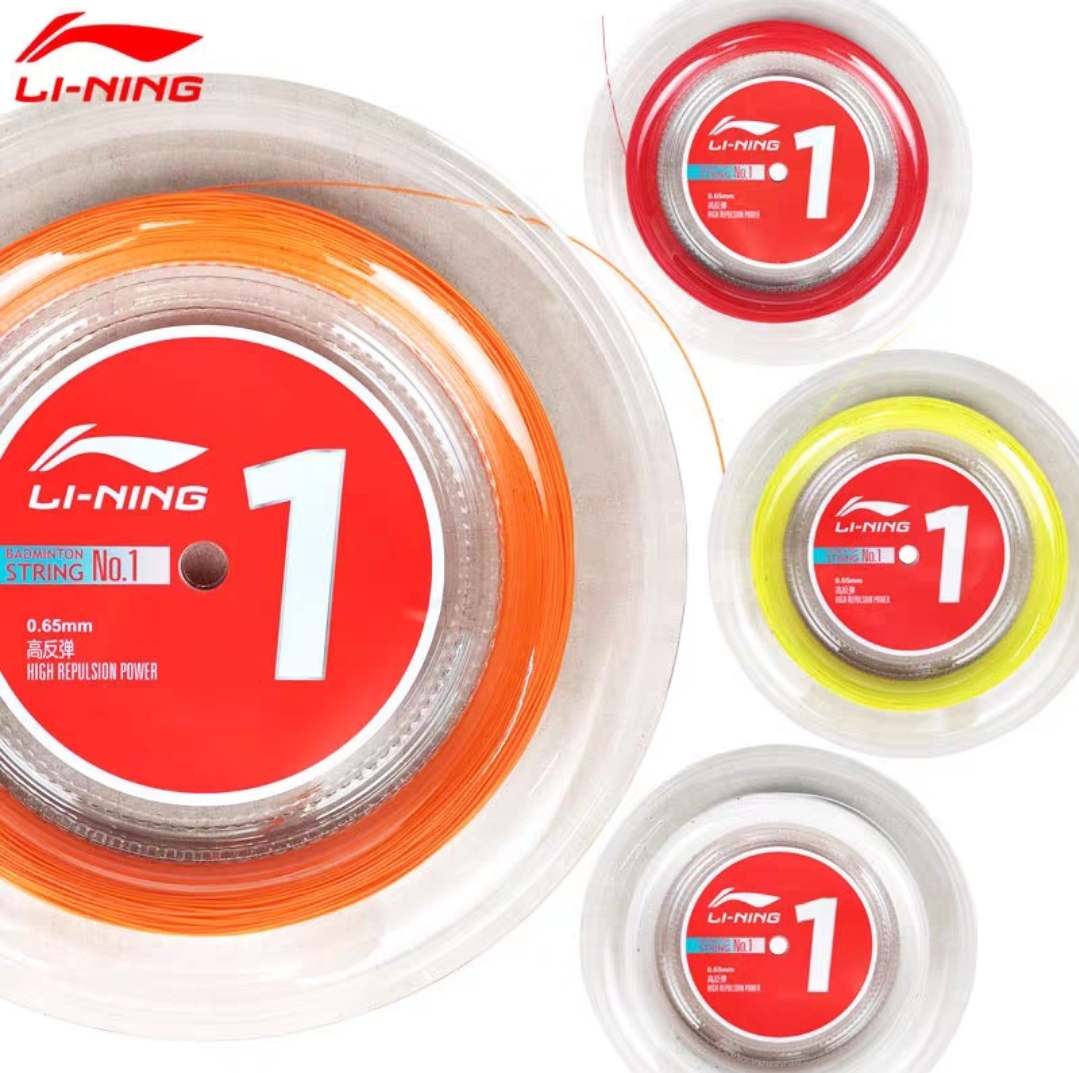 Li-Ning No.1 (200m) (each)