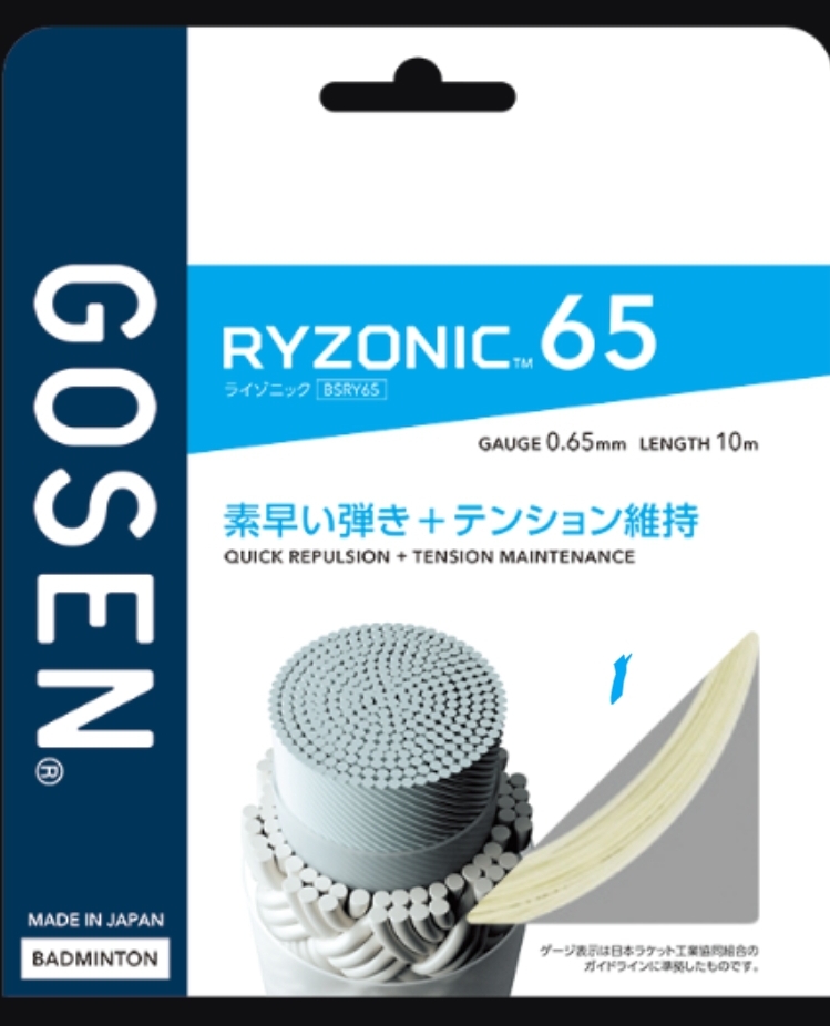 Gosen Ryzonic 65 (each)