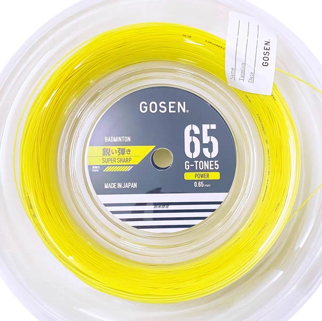 Gosen G-Tone 5 (220m) (each)