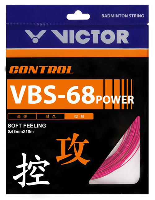 Victor VBS-68 Power (5 packs) (5+1 FOC DEAL)