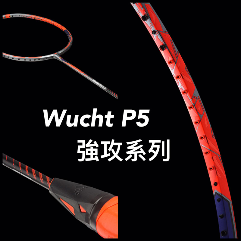 MY Badminton Store : Adidas Wucht P5 