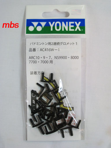 Yonex 5-6 Hole U-Grommets AC416W-1